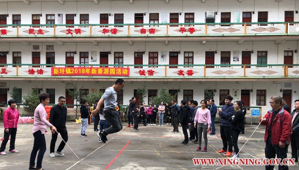 新春游園活動1.jpg