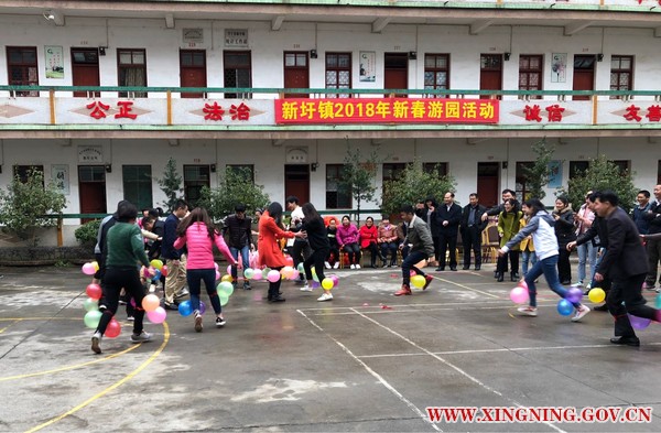 新春游園活動2.jpg