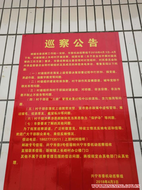微信圖片_20180403160103.jpg
