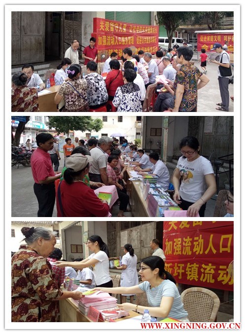 惠民義診  關愛群眾健康.jpg