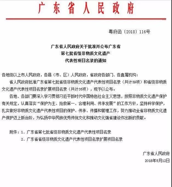 微信圖片_20180614171740.jpg