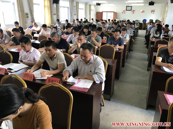 新圩鎮(zhèn)召開2018年鎮(zhèn)村兩級安全生產(chǎn)知識培訓(xùn)會2.jpg