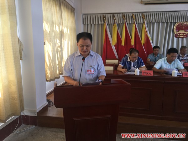 新圩鎮(zhèn)召開第十二屆人民代表大會(huì)第四次會(huì)議2.jpg