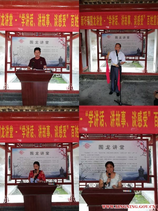 “草根”百姓講述大道理1 (1).jpg