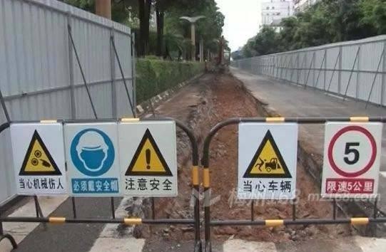 東溝排.jpg