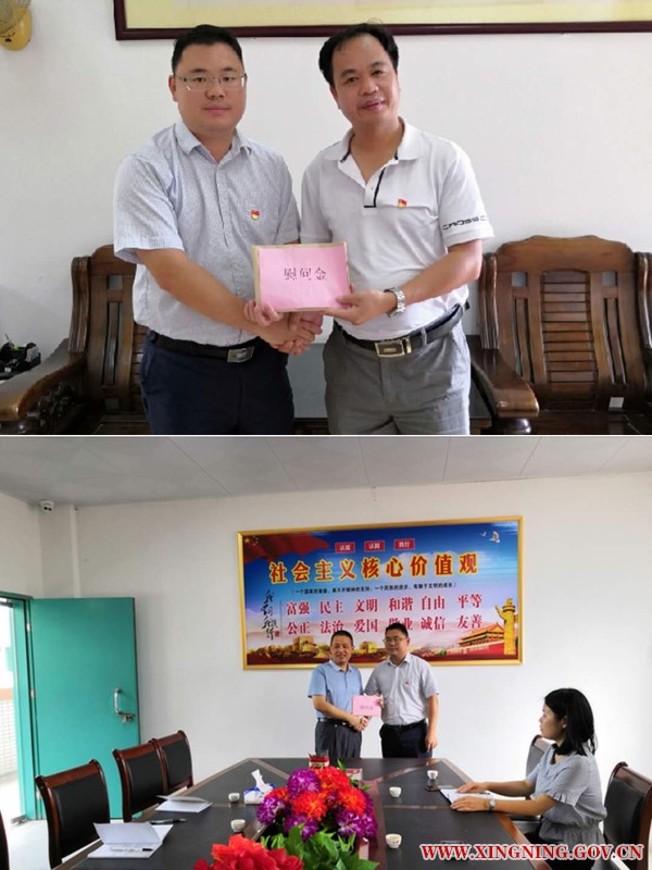情系教師節(jié) 慰問(wèn)暖人心 (2).jpg