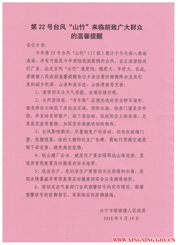 微信圖片_20180915125144.jpg