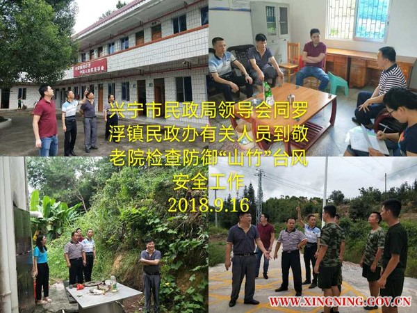 微信圖片_20180917092231.jpg