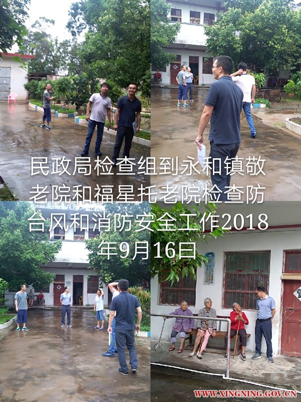 微信圖片_20180917092313.jpg