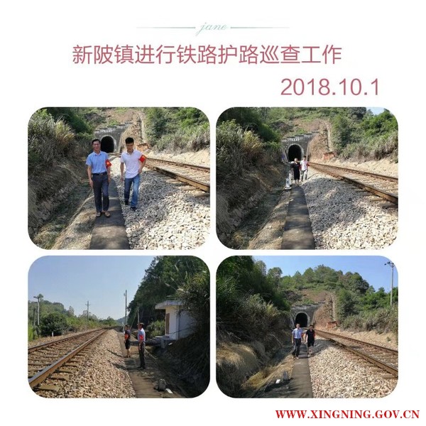 5鐵路.jpg