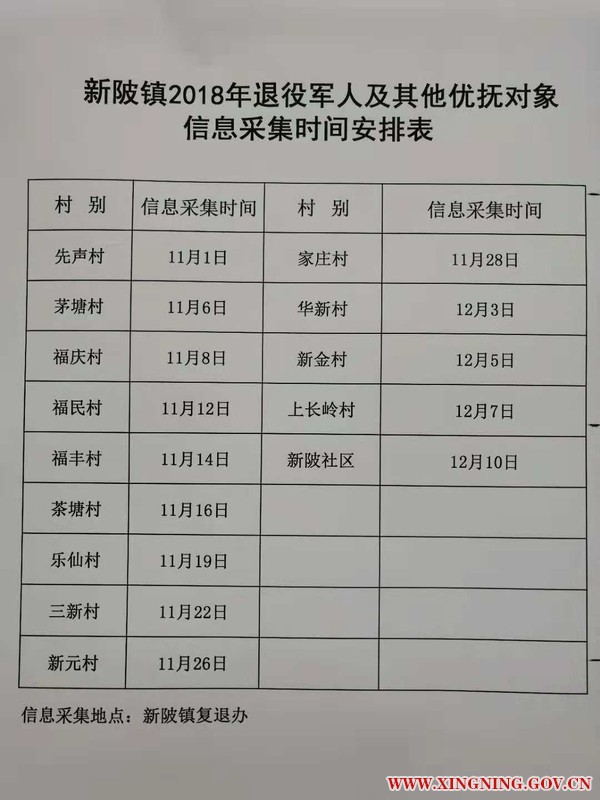 微信圖片_20181101154557.jpg