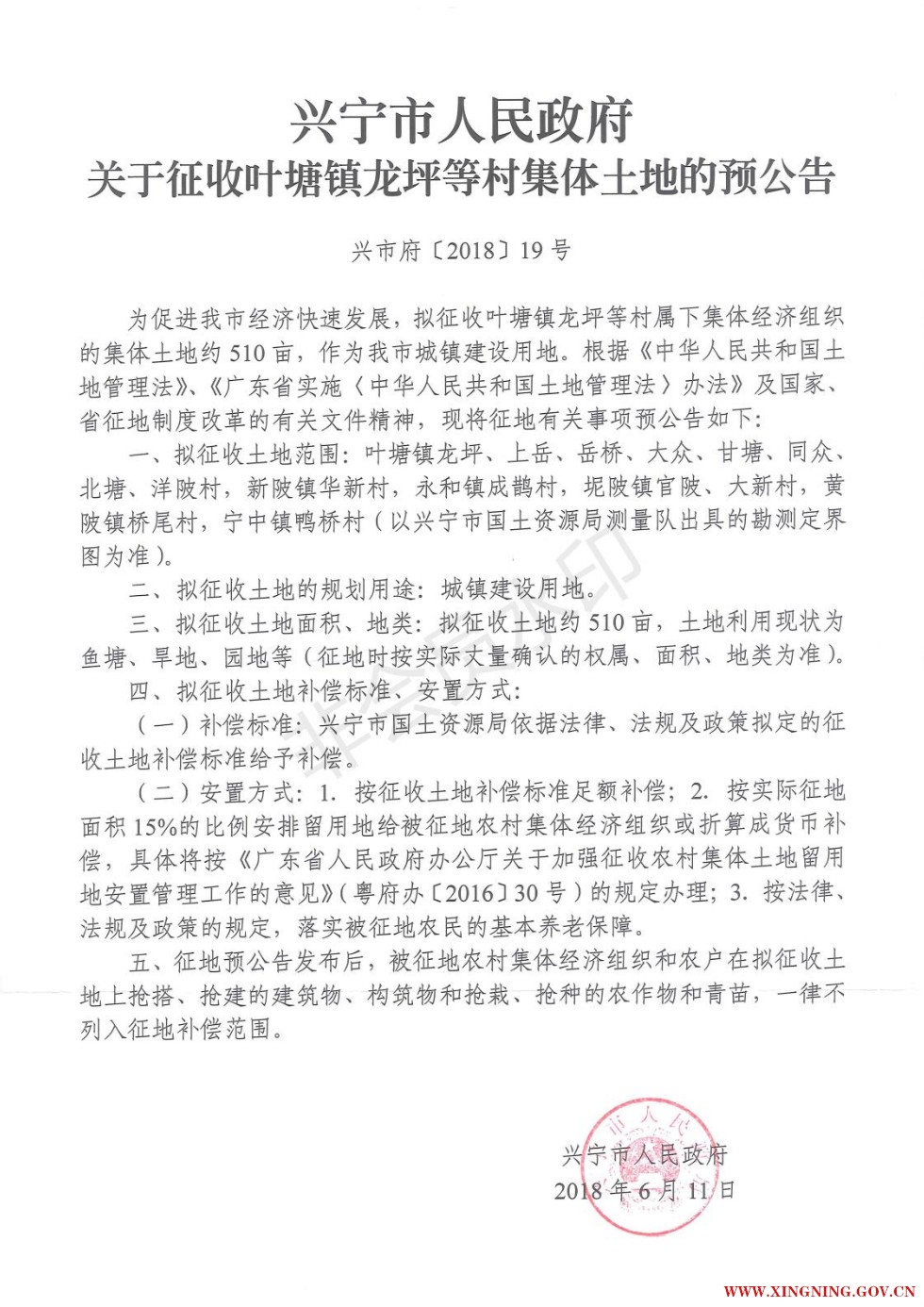 預公告二_00.jpg