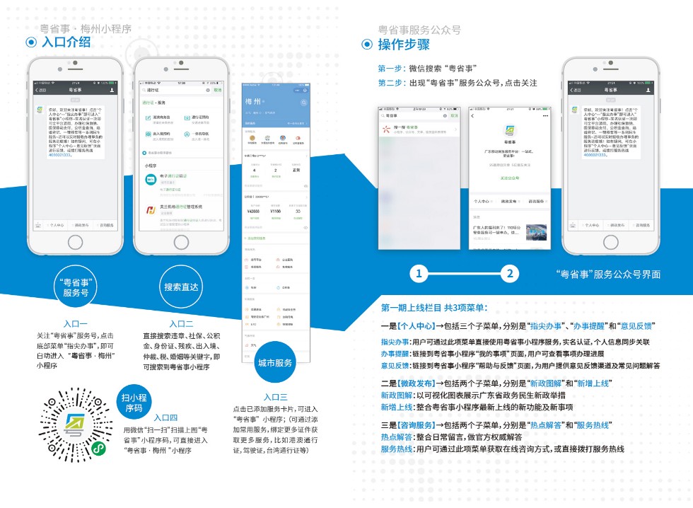微信圖片_20181119103558.jpg