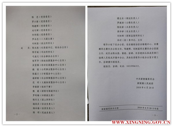 文2.jpg