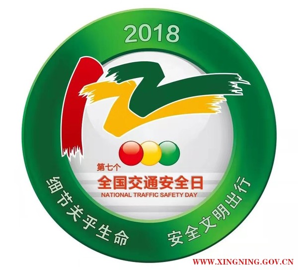 微信圖片_20181202123258.jpg