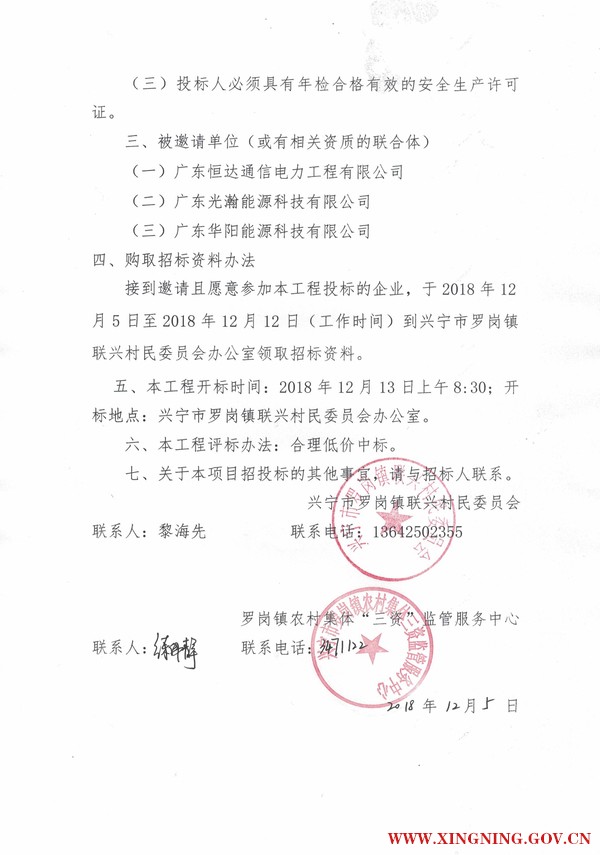 微信圖片_201812050959353.jpg