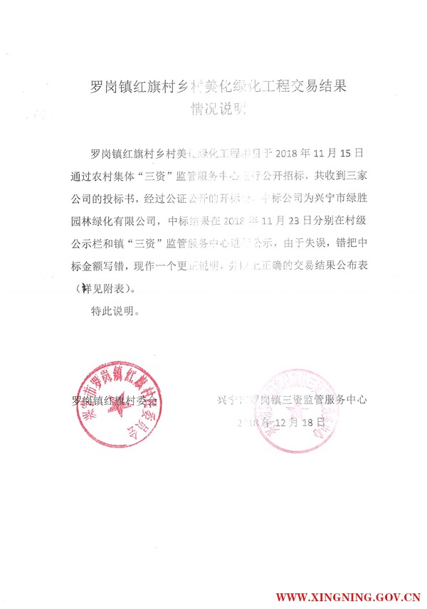 微信圖片_20181218173903.jpg