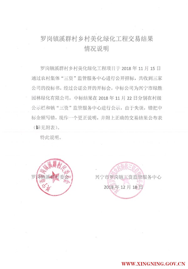 微信圖片_201812181739031.jpg