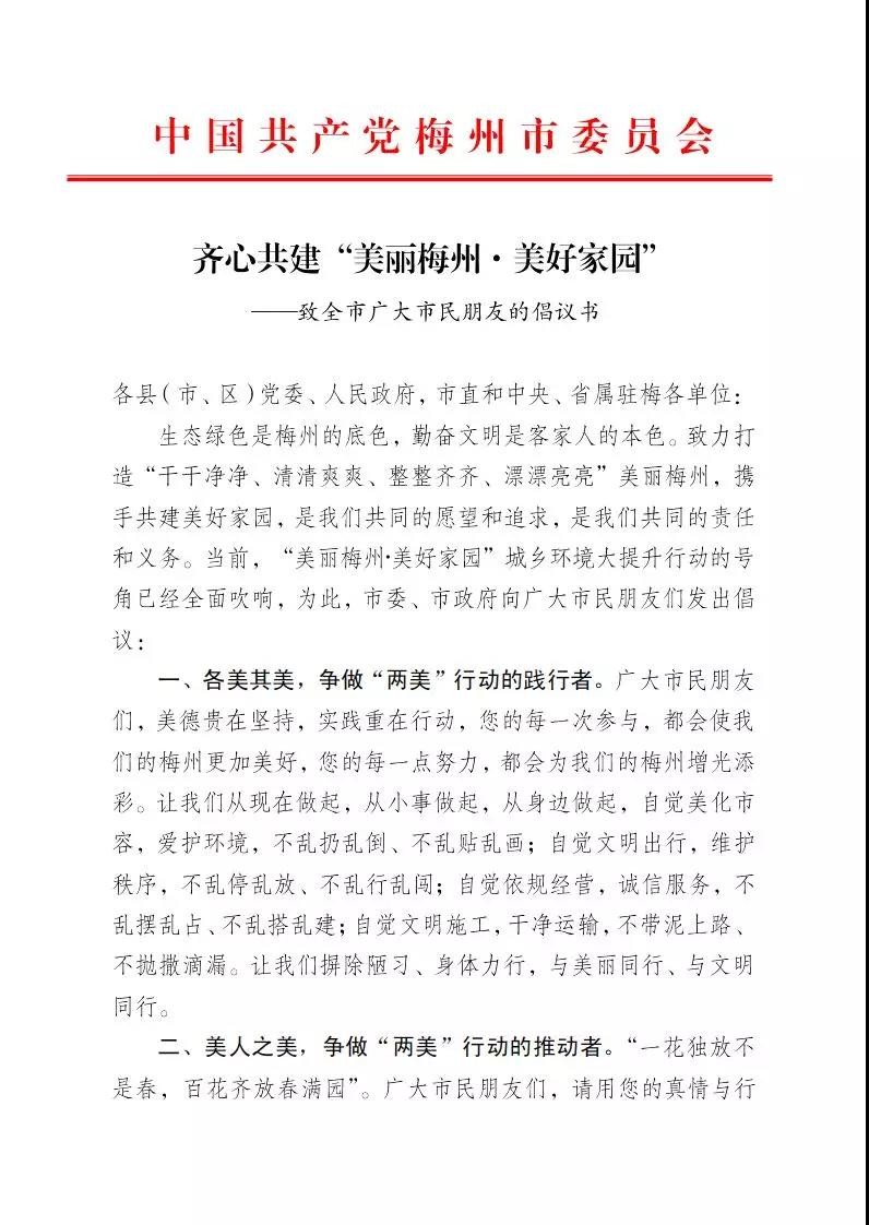 微信圖片_20181220151545.jpg