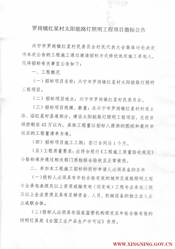 微信圖片_20181224162809.jpg