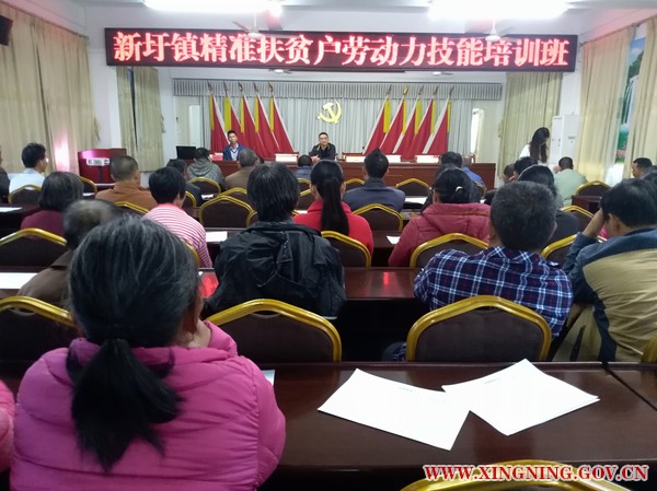 開展技能培訓(xùn)  助力貧困戶增收.jpg