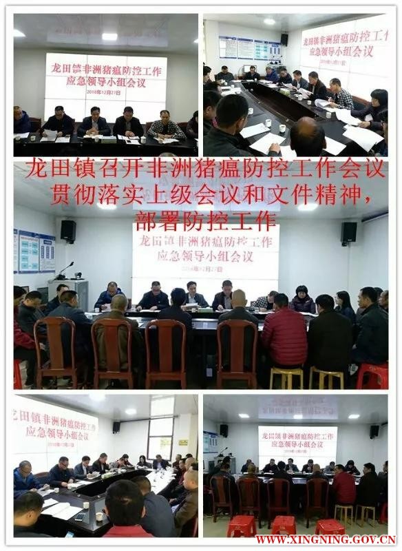 微信圖片_20181229095504.jpg