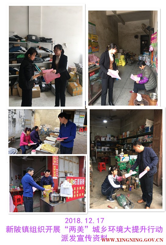 2018.12.17派發(fā)宣傳資料.jpg