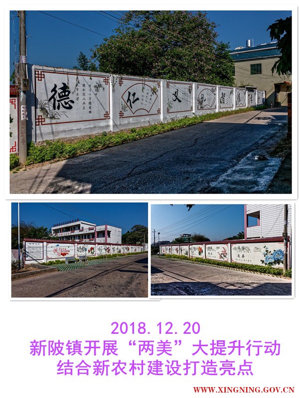 2018.12.20打造亮點(diǎn).jpg
