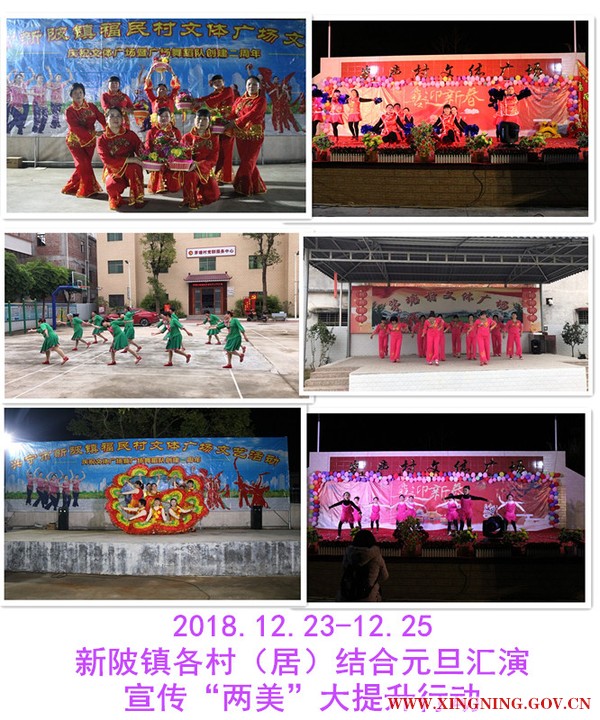 2018.12.23-25元旦匯演宣傳“兩美”.jpg