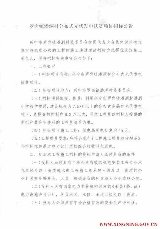 微信圖片_201901031538202.jpg