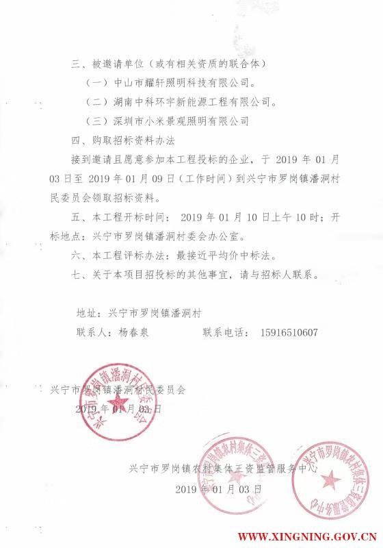 微信圖片_201901031538203.jpg