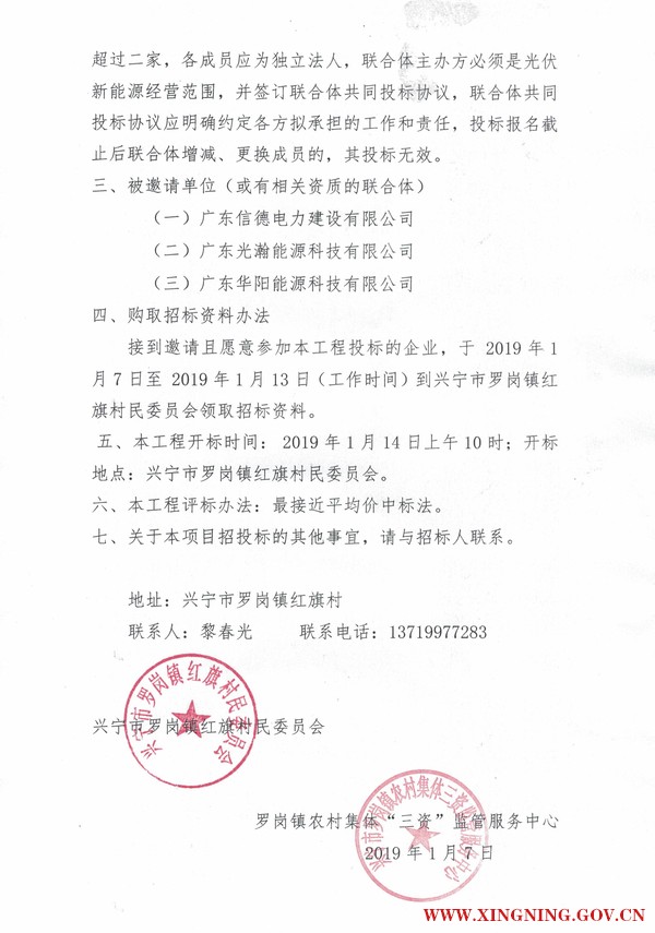 微信圖片_201901081643423.jpg