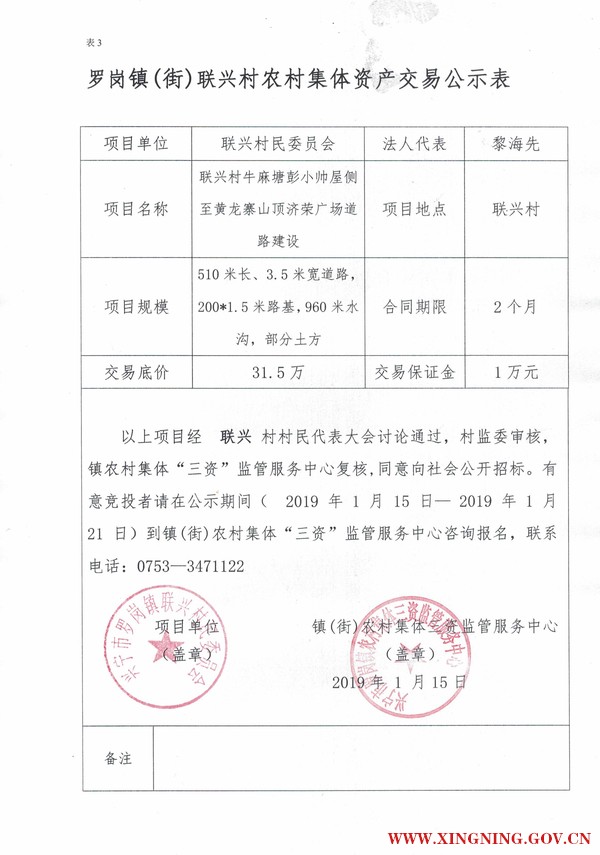 微信圖片_20190117093037.jpg