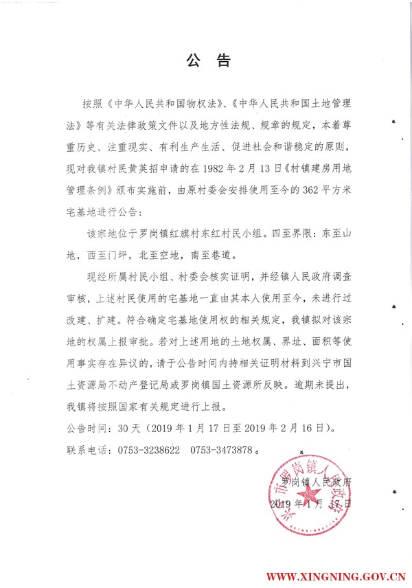 微信圖片_20190118190649.jpg