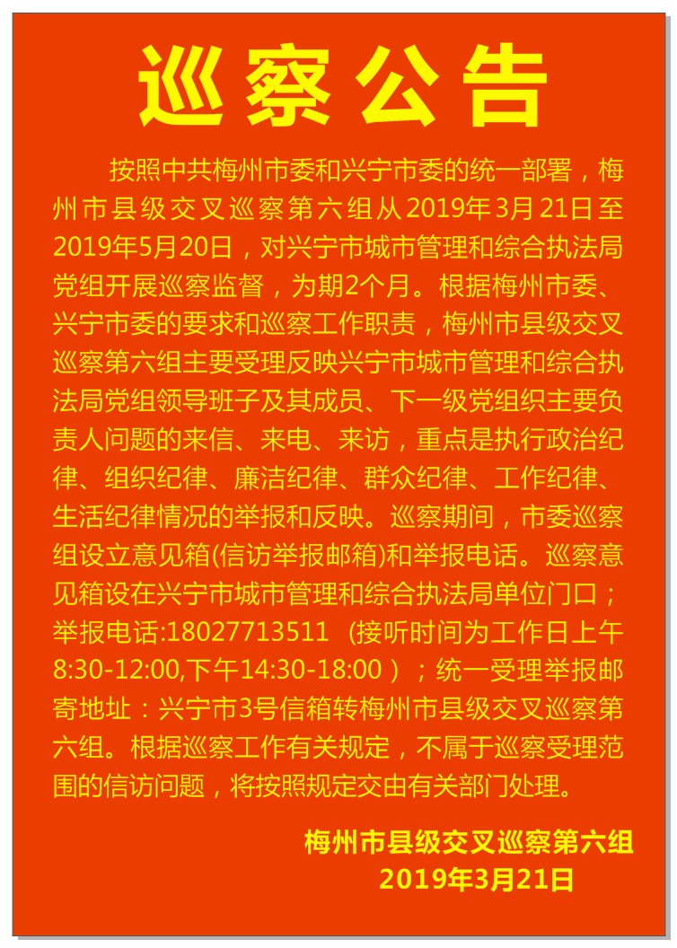 微信圖片_20190321173858.png