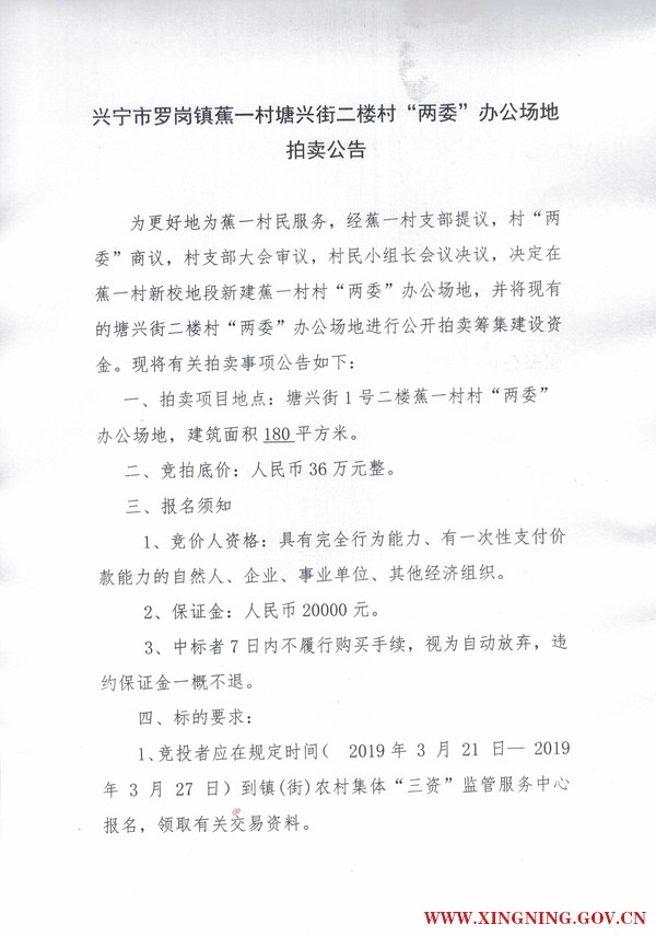 微信圖片_20190322155020.jpg