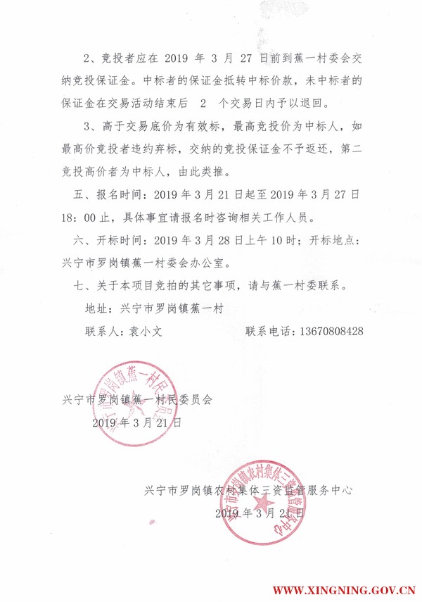 微信圖片_201903221550201.jpg