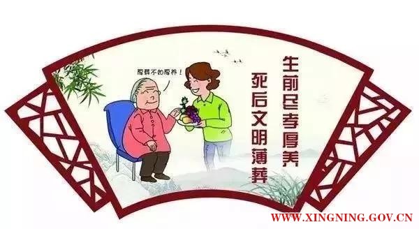 微信圖片_20190326093533.jpg