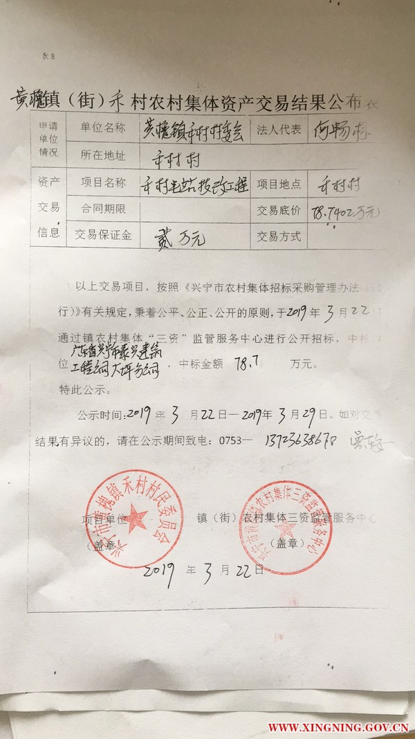 微信圖片_20190326111601.jpg
