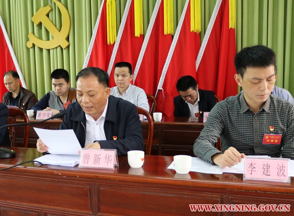 黨費(fèi)收繳報(bào)告.jpg