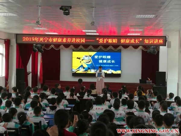 健康教育進校園.jpg