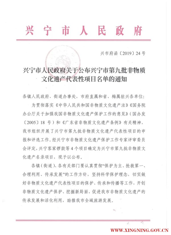 微信圖片_20190423093804.jpg