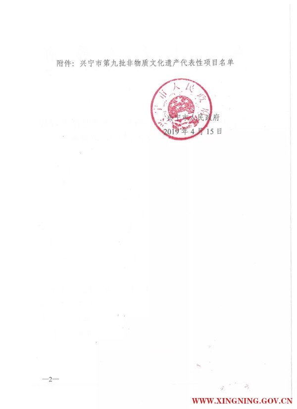 微信圖片_20190423093809.jpg