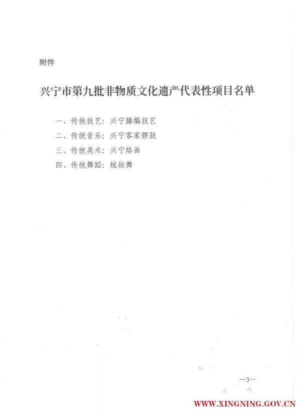 微信圖片_20190423093814.jpg