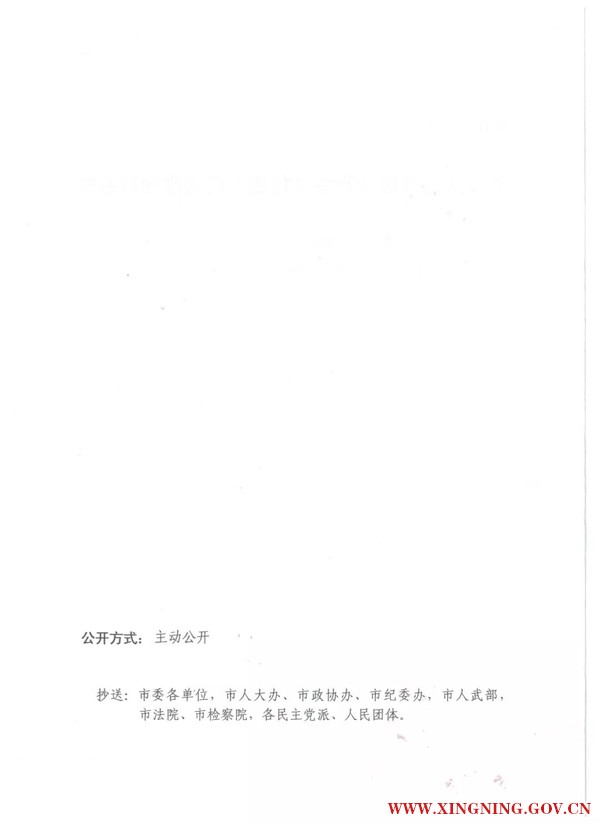 微信圖片_20190423093818.jpg