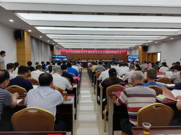2019.5.14創(chuàng)文創(chuàng)衛(wèi)誓師大會照片1.jpg