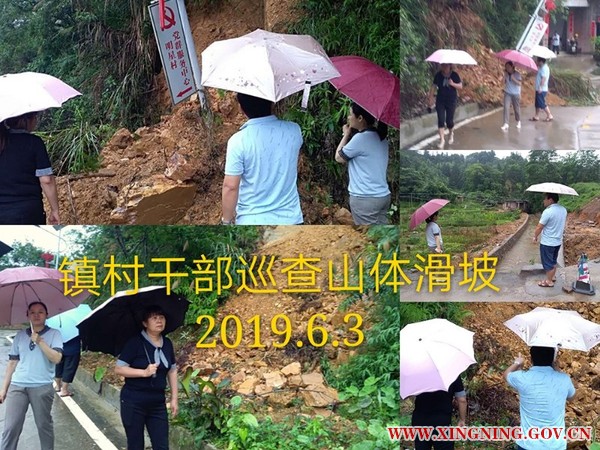 微信圖片_20190606094125.jpg