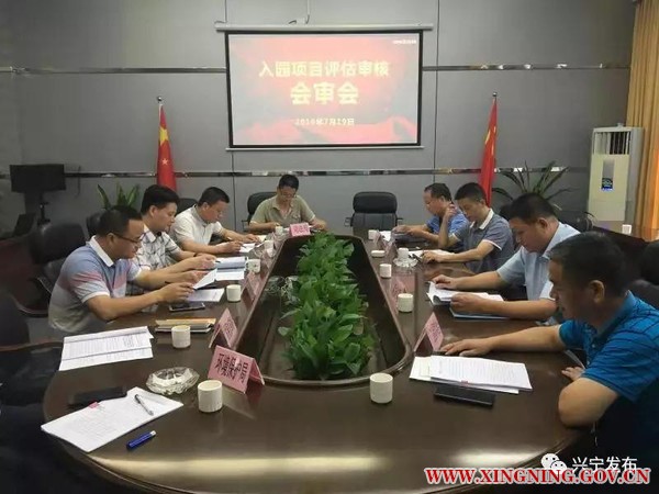 微信圖片_20190806103520.jpg