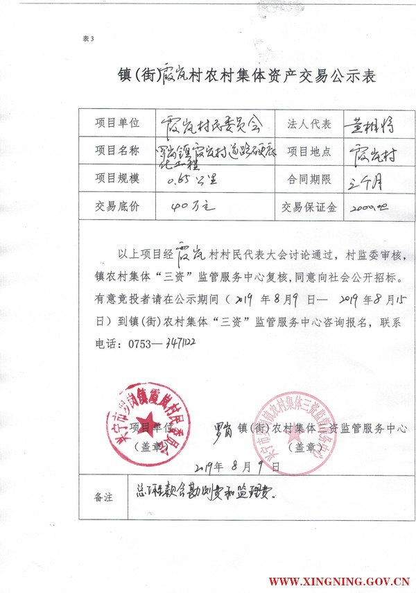 微信圖片_20190809103809.jpg