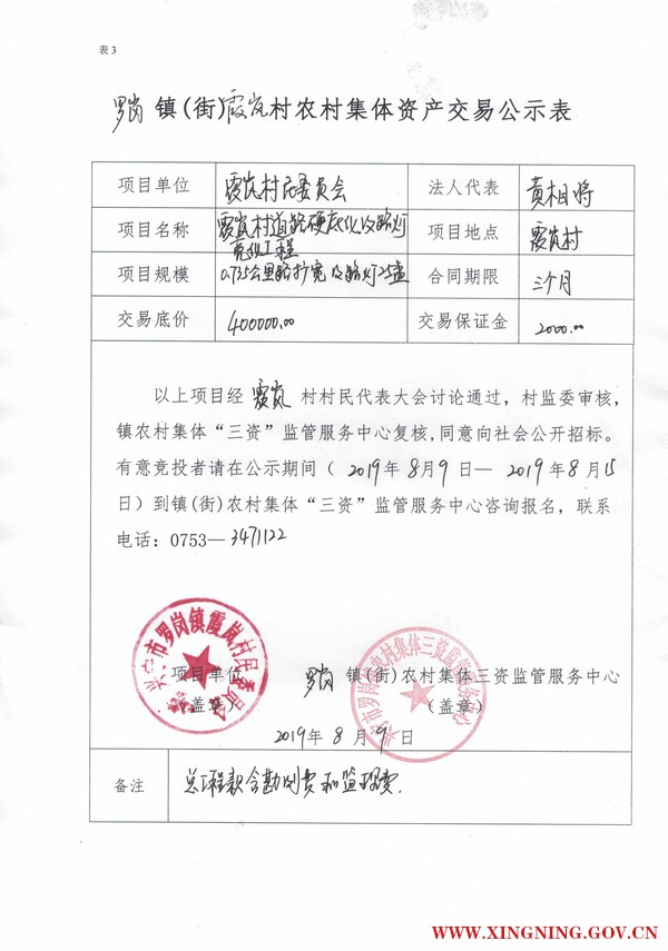 微信圖片_20190809103825.jpg